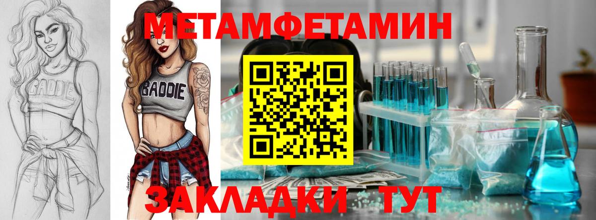 Советский  АМФ 98%  Вход с VPN 