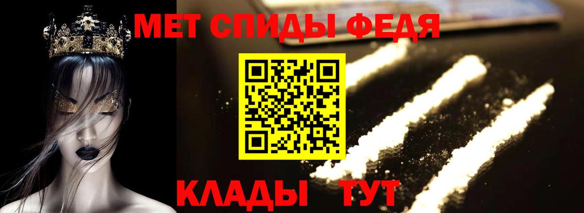 Amphetamine Premium Советский
