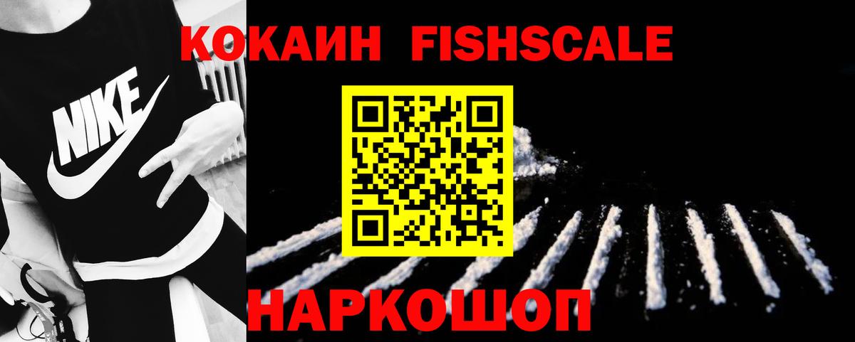 COCAIN Боливия Советский
