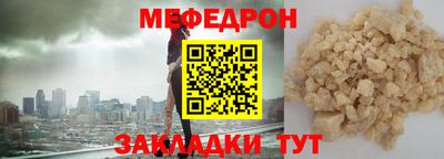 марихуана Моздок