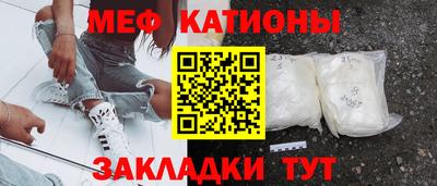 марихуана Моздок