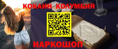 MESCALINE Можайск