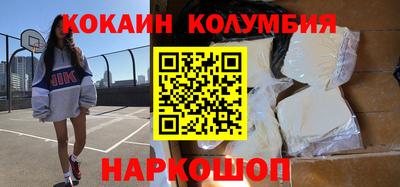 MESCALINE Можайск