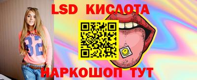 марихуана Моздок