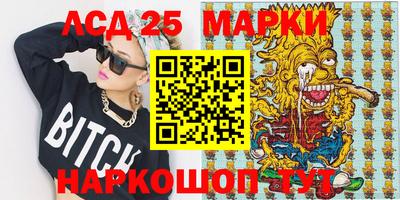 марихуана Моздок
