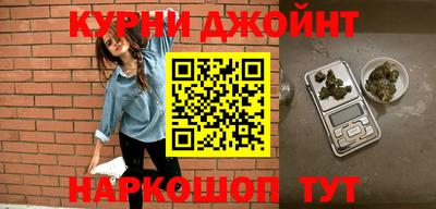 марихуана Моздок