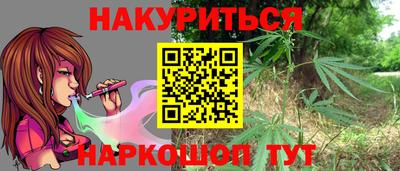 MESCALINE Можайск