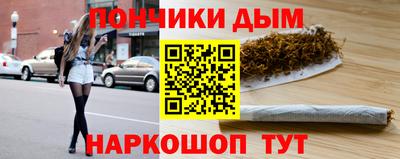 марихуана Моздок