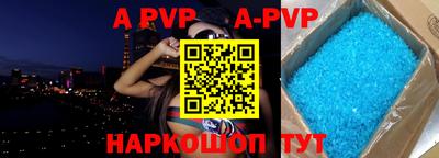 марихуана Моздок