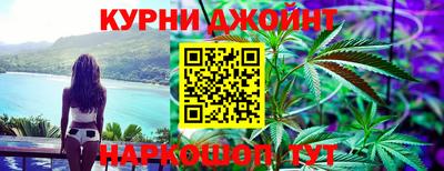 марихуана Моздок