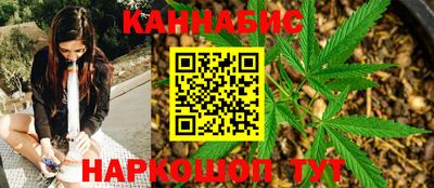 каннабис Можга