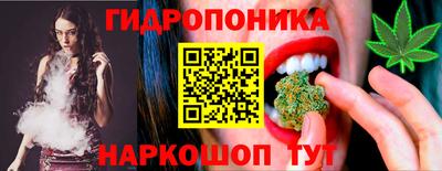 каннабис Можга