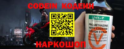 MESCALINE Можайск