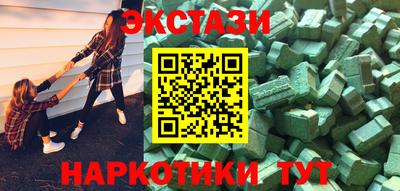 MESCALINE Можайск