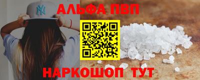 MESCALINE Можайск