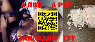 марихуана Моздок