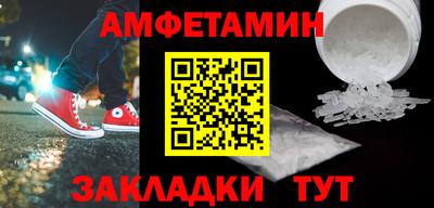 MESCALINE Можайск