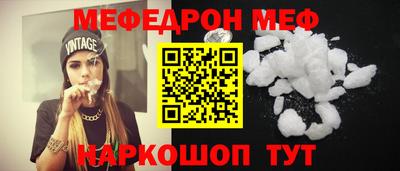 марихуана Моздок