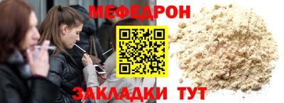 MESCALINE Можайск