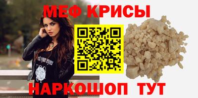 MESCALINE Можайск