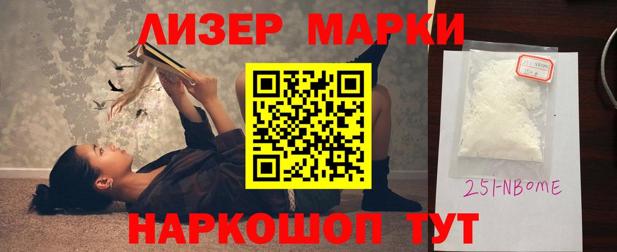 LSD-25 экстази кислота Советский