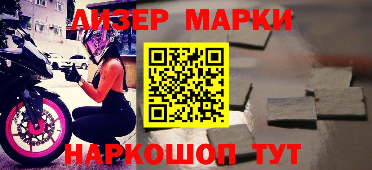 Советский  Лсд 25 экстази ecstasy  Лсд 25 экстази ecstasy  Вход с VPN 