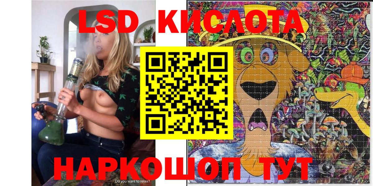 Советский  Марки N-bome 1500мкг  Марки 25I-NBOMe  Марки N-bome 1500мкг  Вход с VPN 