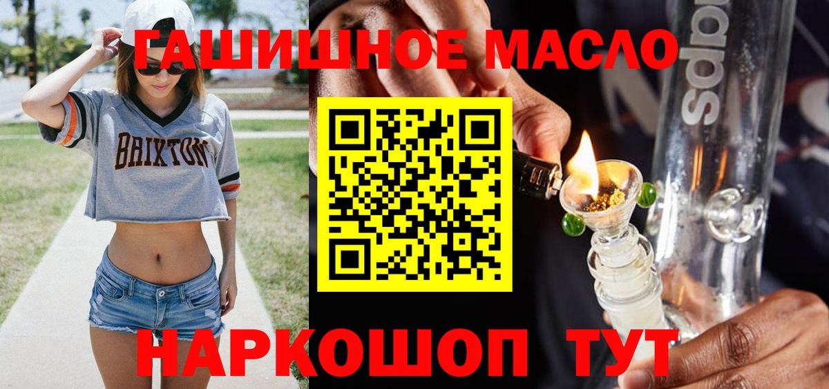 Советский  Дистиллят ТГК вейп с тгк  Вход с VPN 