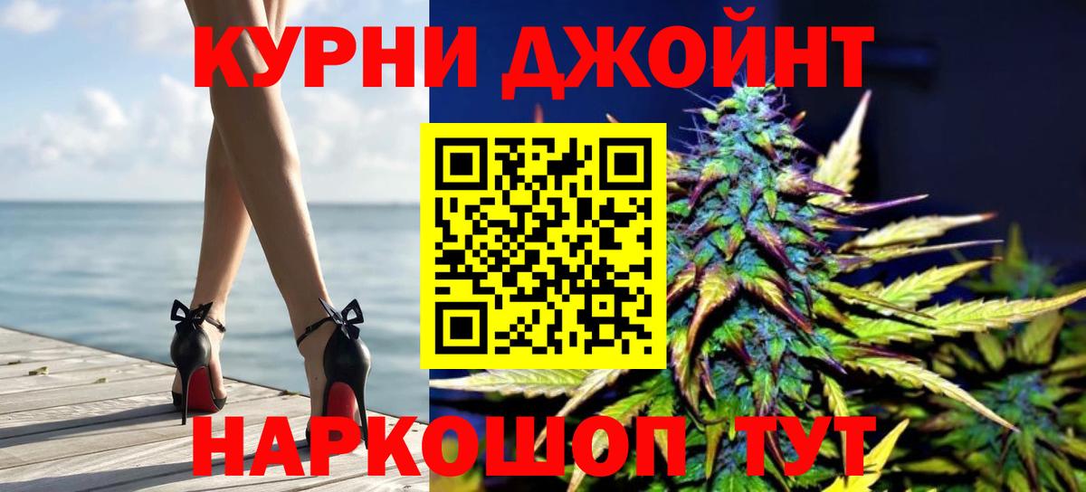 Бошки марихуана OG Kush  Конопля OG Kush  Вход с VPN  Советский 
