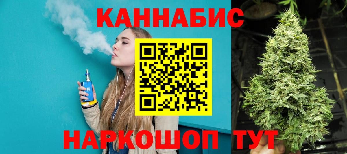 Каннабис LSD WEED Советский